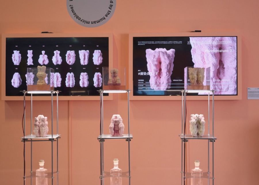 Installation view — FutureLab 2024, West Bund Museum, Shanghai
